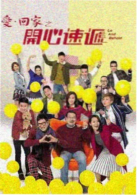 8号影院韩剧逆光追凶高清剧照