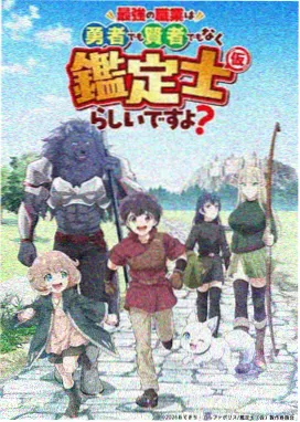 8号影院剧场版动画齿轮与麦浪